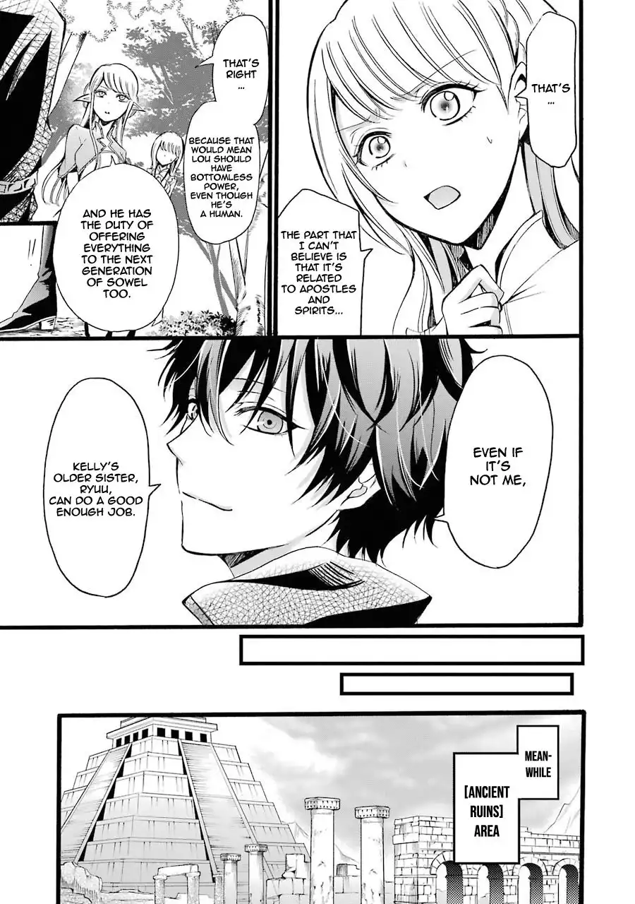 Mahou Shoujo Gakuen no Suketto Kyoushi Chapter 8 23